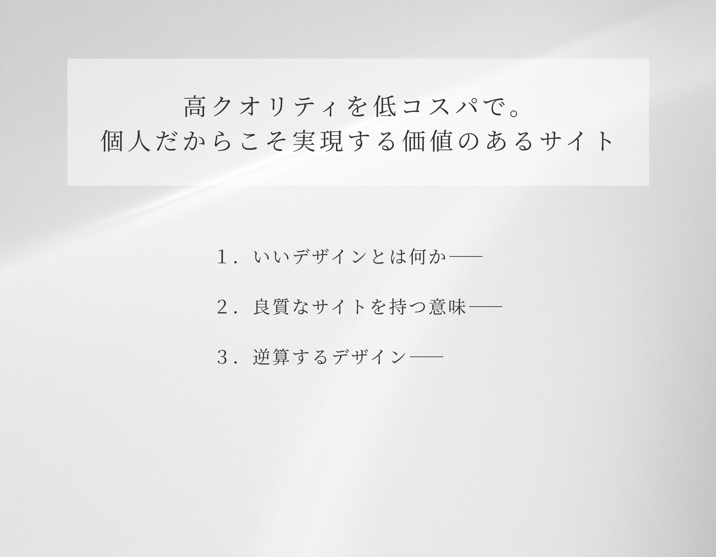 Frame 10