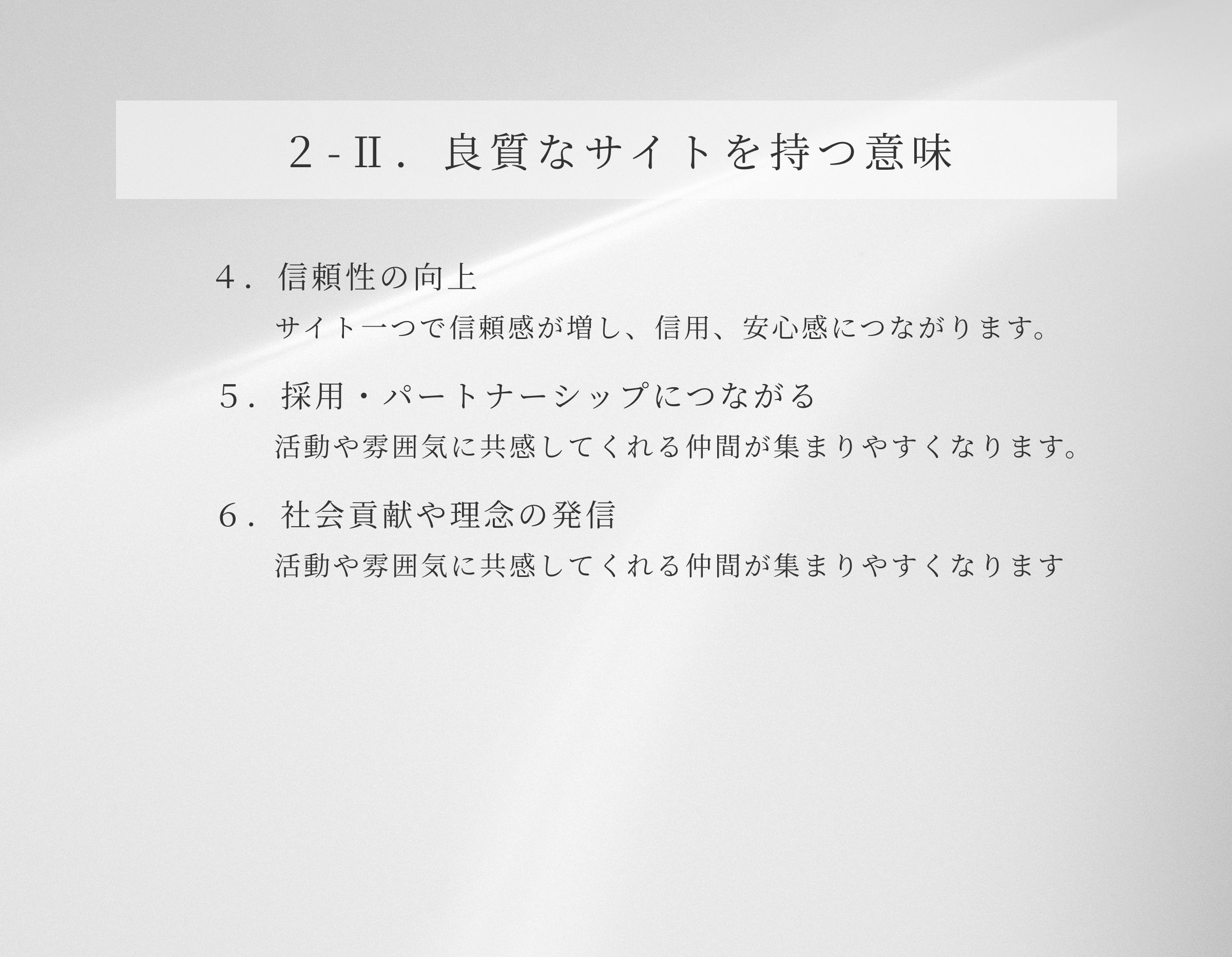 Frame 12