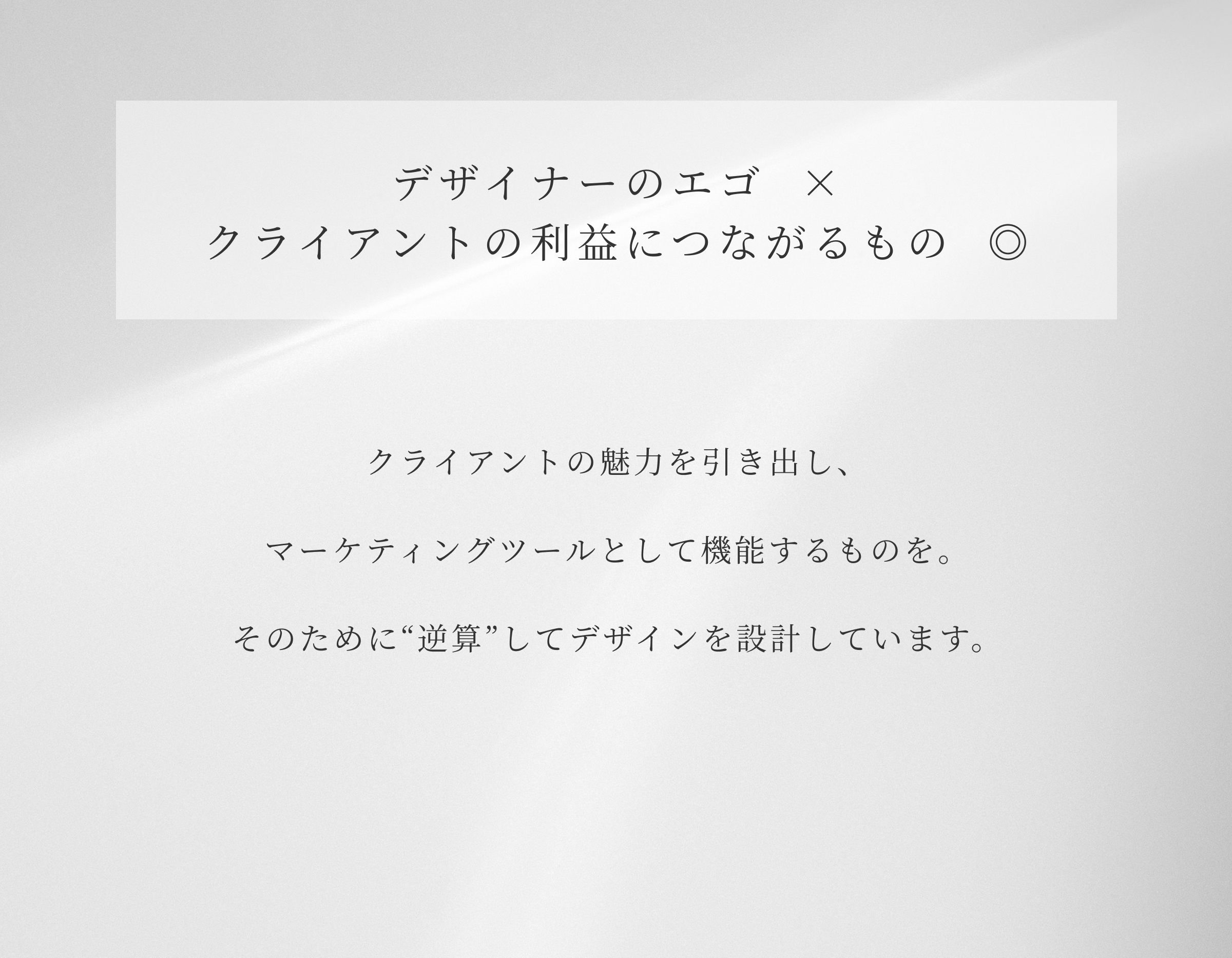 Frame 13