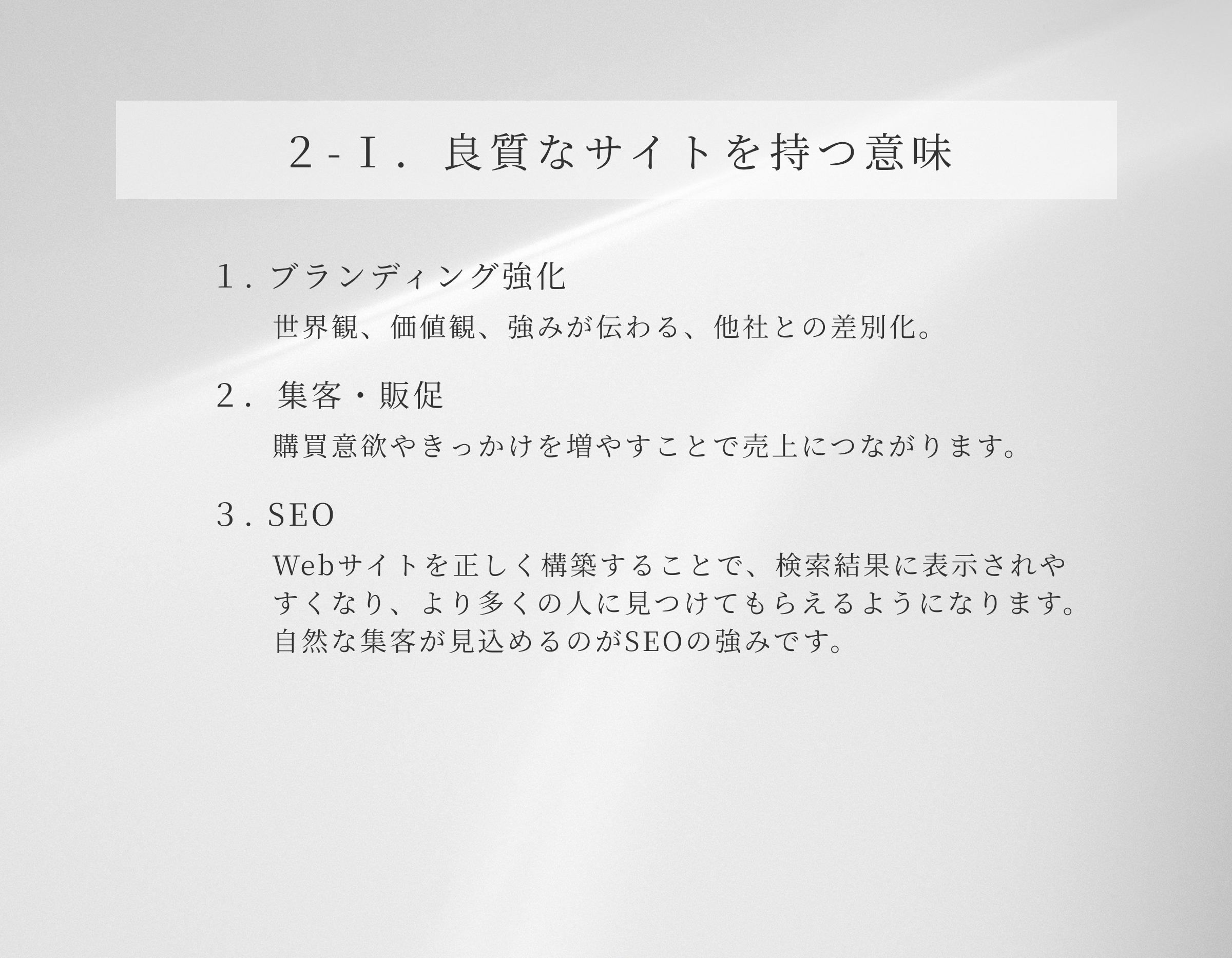 Frame 7
